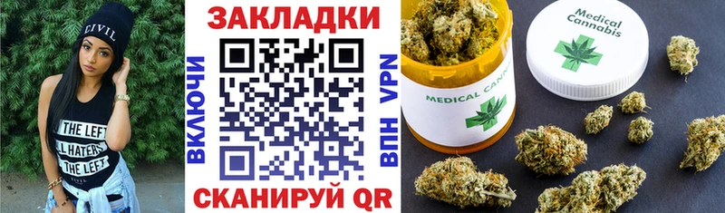 Купить наркотик аптеки Высоцк МЕТАДОН Меф Cocaine АМФ Канабис Псилоцибиновые грибы гидра A PVP ГАШИШ
