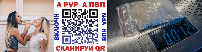 A PVP СК КРИС  Высоцк 