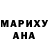 КЕТАМИН VHQ Liza Saldyrkina
