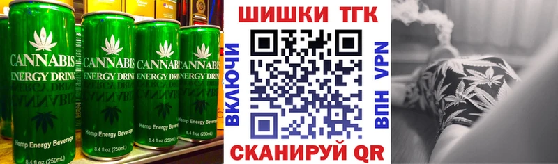 Еда ТГК конопля  Высоцк 