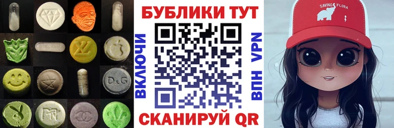 Экстази MDMA  хочу   Высоцк 