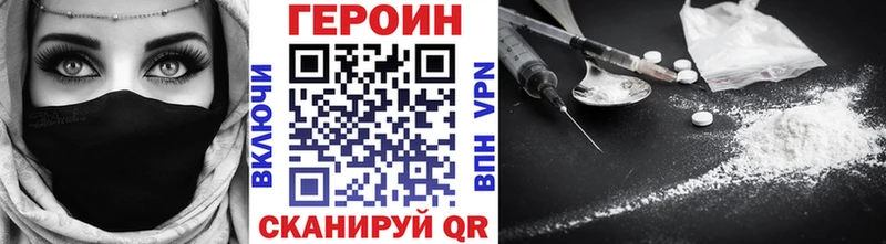 Героин белый  Высоцк 