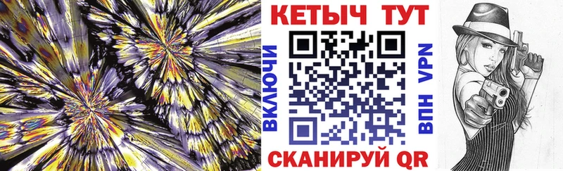 Кетамин VHQ  Высоцк 