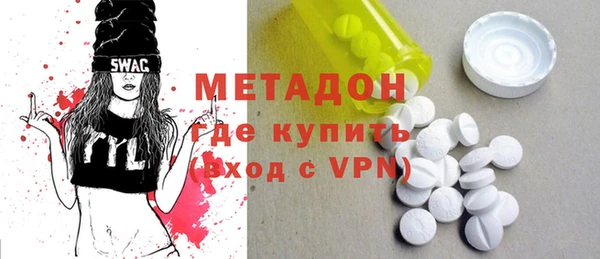 спиды Балахна