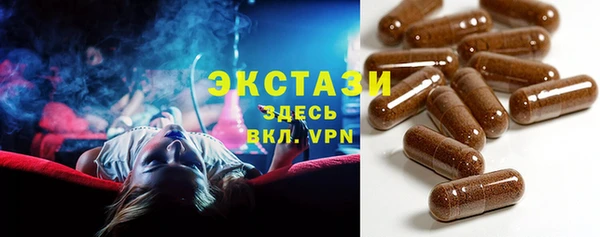 спиды Балахна