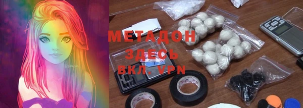 спиды Балахна