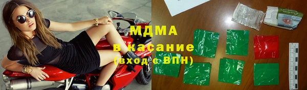 спиды Балахна