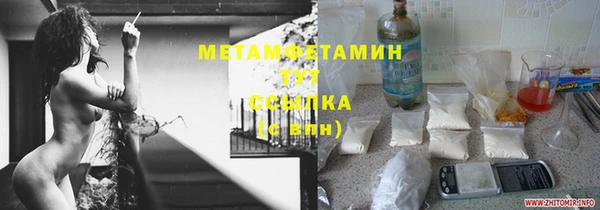 спиды Балахна