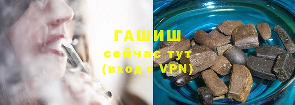 спиды Балахна