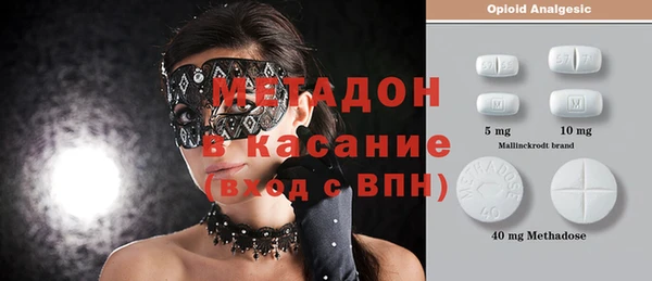 спиды Балахна