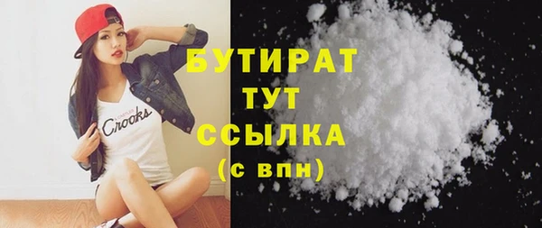 спиды Балахна