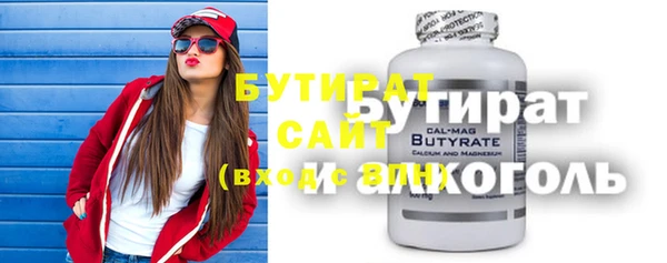 спиды Балахна