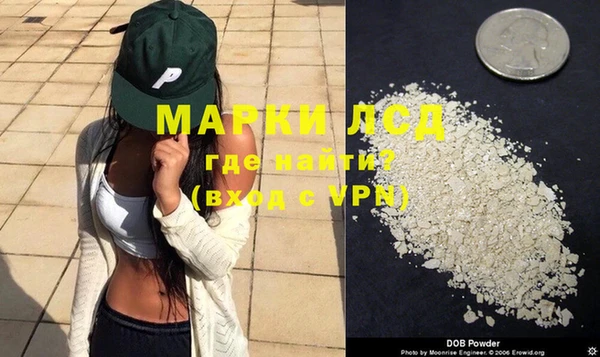 спиды Балахна