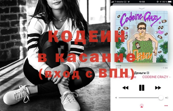 спиды Балахна