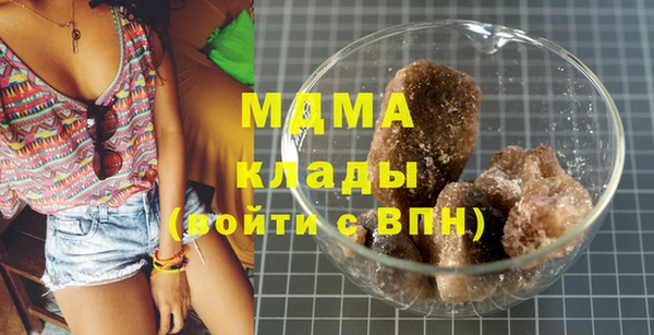 спиды Балахна