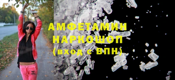 прущая мука Балабаново
