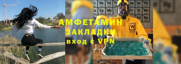 спиды Балахна