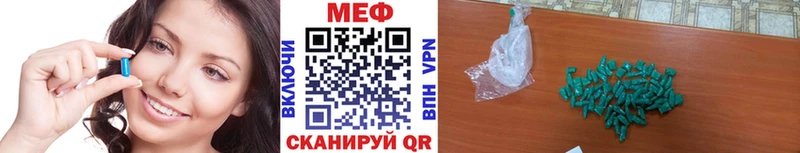 цены Высоцк OMG маркетплейс Меф VHQ