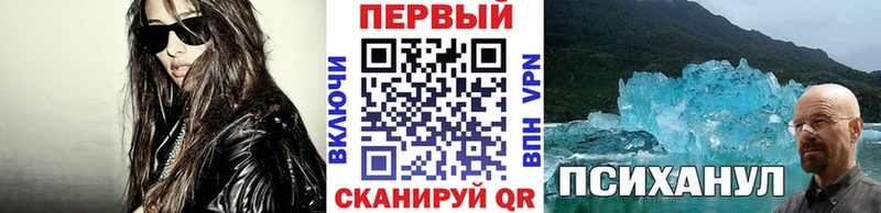 Первитин Декстрометамфетамин 99.9%  Высоцк 