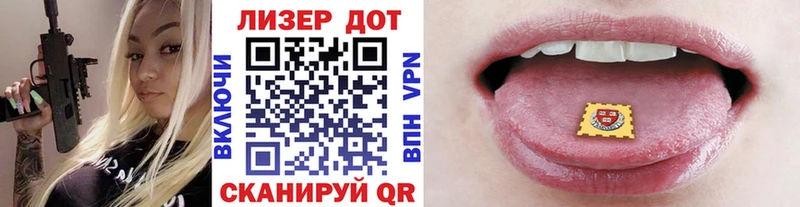 наркотики  Высоцк  hydra вход  Марки N-bome 1,8мг 