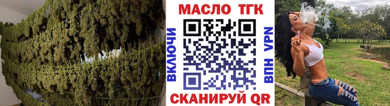 ТГК жижа  наркошоп  Высоцк 