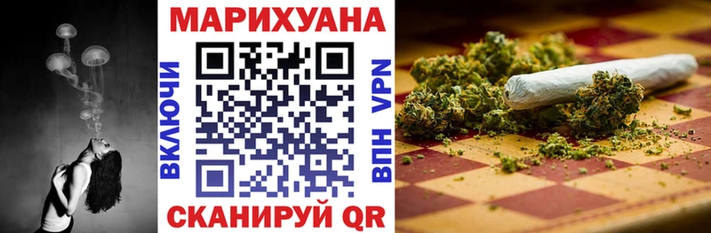 МАРИХУАНА LSD WEED  Высоцк 